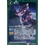 中古バトルスピリッツ CB25-025[R]：メッサーF型ネイキッド[指揮官機]