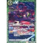 中古バトルスピリッツ CB25-026[C]：メッサーF02型マインレイヤー装備[ギャルセゾン搭乗]