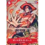 中古ONE PIECEカードゲーム P-028[P]：ポートガス・D・エース