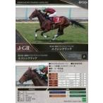 中古スポーツ 21[レギュラーカード]：