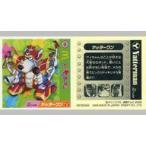 中古コレクションシール NO.N014M[ノーマル]：ヤッターワン