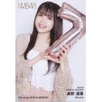 中古生写真(AKB48・SKE48) C：貞野遥香/27th Single『