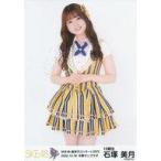 中古生写真(AKB48・SKE48) 石塚美月/膝上/SKE48「超世