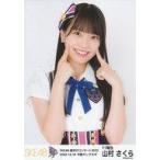 中古生写真(AKB48・SKE48) 山村さくら/上半身/SKE48「