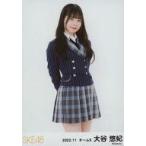 中古生写真(AKB48・SKE48) 大谷悠妃/膝上/SKE48 2022