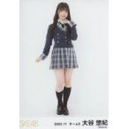 中古生写真(AKB48・SKE48) 大谷悠妃/全身/SKE48 2022
