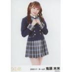 中古生写真(AKB48・SKE48) 鬼頭未来/膝上/SKE48 2022