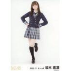 中古生写真(AKB48・SKE48) 坂本真凛/全身/SKE48 2022