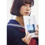 中古生写真(女性) 後藤萌咲(??詩織)/バストアップ/舞