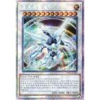 中古遊戯王 CL02-SC182[PSE]：シューティング・クェーサー・ドラゴン