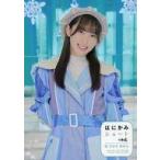 中古生写真(女性) ノットイコールミー(≠ME)/川中子奈