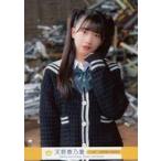 中古生写真(女性) ニアリーイコールジョイ(□JOY)/天野