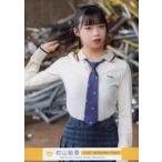 中古生写真(女性) ニアリーイコールジョイ(□JOY)/村山