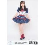 中古生写真(AKB48・SKE48) 坂本真凛/全身/プリマステ