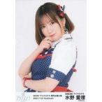 中古生写真(AKB48・SKE48) 水野愛理/バストアップ/プ