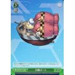 中古ヴァイスシュヴァルツ AZL/S10