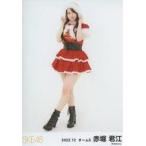 中古生写真(AKB48・SKE48) 赤堀君江/全身/SKE48 2022