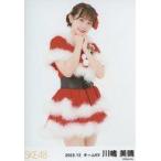 中古生写真(AKB48・SKE48) 川嶋美晴/膝上/SKE48 2022