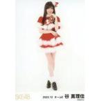 中古生写真(AKB48・SKE48) 谷真理佳/全身/SKE48 2022
