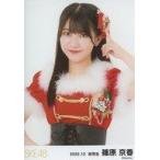中古生写真(AKB48・SKE48) 篠原京香/上半身/SKE48 202