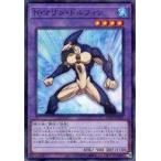 中古遊戯王 SUB1-JP047[NP]：N・マリン・ドルフィン