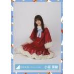 中古生写真(乃木坂46) 小坂菜緒/座り/日向坂46ランダ