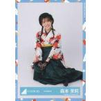 中古生写真(乃木坂46) 森本茉莉/座り/日向坂46ランダ