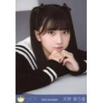 中古生写真(女性) ニアリーイコールジョイ(□JOY)/天野