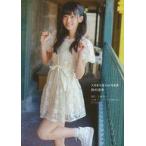 中古生写真(女性) 大西亜玖璃/大西亜玖璃 2nd写真集「旅の途中」ゲーマーズオンラインショップ・AKIHABARAゲー