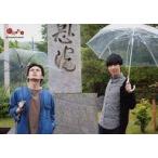 中古生写真(男性) 祇園/木崎太郎・櫻井健一朗/横型/「祇園de祇園」生写真