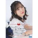 中古生写真(ハロプロ) モーニング娘。’22/譜久村聖/上半身・印刷メッセージ入り・A4サイズ/「モーニング娘。’22 譜久村聖バースデーイ