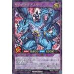 中古遊戯王ラッシュデュエル RD/KP12-JP035[RR]：ザ☆ドラギアスター