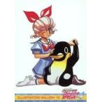 ���ÃA�j���n�g���J ILLUSTRATION GALLERY 10�F���䃂��������