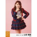 中古生写真(AKB48・SKE48) 1：山田樹奈/SKE48 2018年1