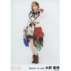 中古生写真(AKB48・SKE48) 水野愛理/全身/SKE48 2023