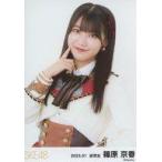 中古生写真(AKB48・SKE48) 篠原京香/上半身/SKE48 202