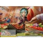 中古ヴァイスシュヴァ