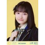 中古生写真(女性) ニアリーイコールジョイ(□JOY)/山野