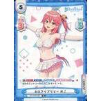 中古Reバース for you HP/0