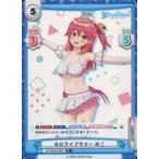 中古Reバース for you HP/0