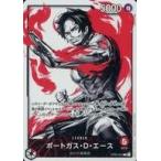 中古ONE PIECEカードゲーム OP03-001[L]：(パラレル)ポートガス・D・エース