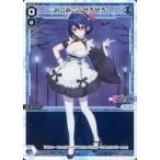 中古ウィクロス WXDi-P12-017[LC]：みこみこ☆ぜろぜろ