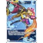 中古ウィクロス WXDi-P12-034[LC]：エルドラ!サーチャー!
