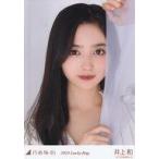 中古生写真(乃木坂46) 井上和/バストアップ/2023 福袋 Lucky Bag 「カレンダー衣装」