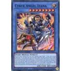 中古遊戯王 SGX1-ENE12[N]：