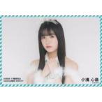 中古生写真(AKB48・SKE48) 小濱心音/横型/AKB48 17期