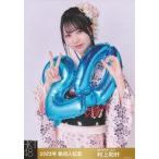 中古生写真(AKB48・SKE48) 村上和叶/上半身/HKT48 202