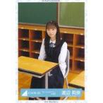 中古生写真(乃木坂46) 渡辺莉奈/座り/日向坂46ランダ