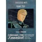 中古アニメ系トレカ 013：カスパー・リンツ