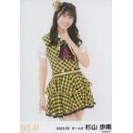 中古生写真(AKB48・SKE48) 杉山歩南/膝上/SKE48 2023
